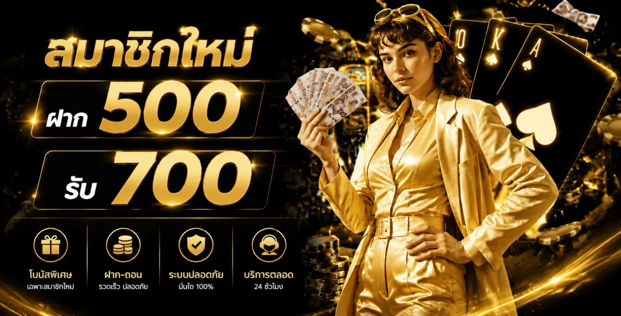 LEON88 เว็บตรง สล็อตออโต้ หน้าแรก แบนเนอร์ต้อนรับสมาชิกใหม่