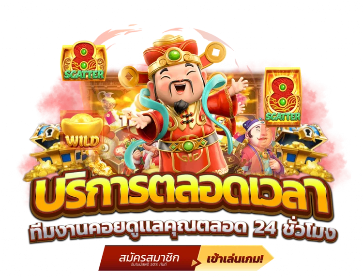 LEON88 เว็บตรง สล็อตออโต้ ฝากถอนเร็ว 24 ชม.